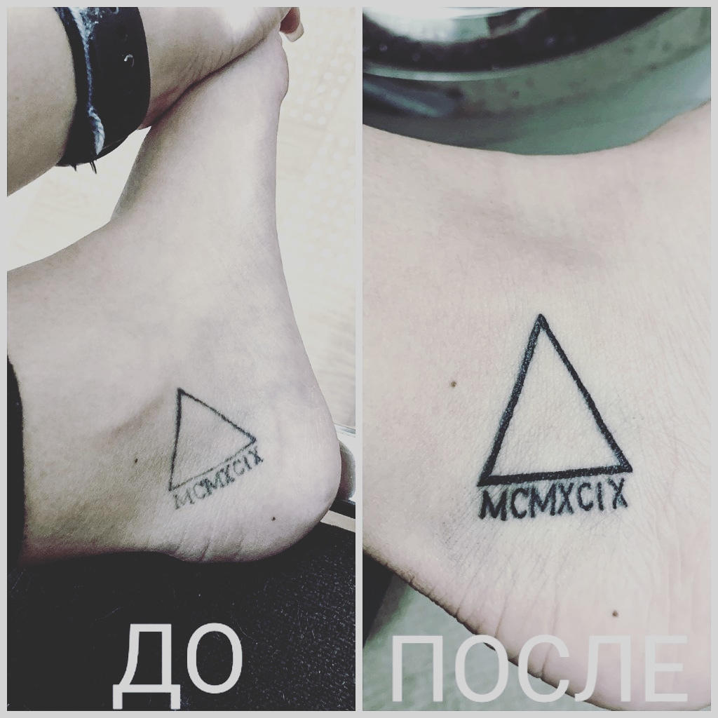 Cover-up (Перекрытие)