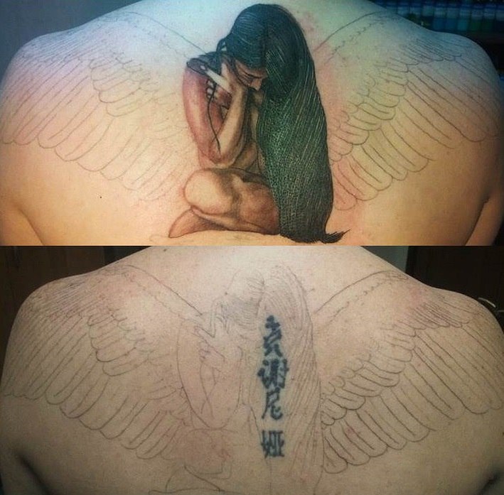 Cover-up (Перекрытие)