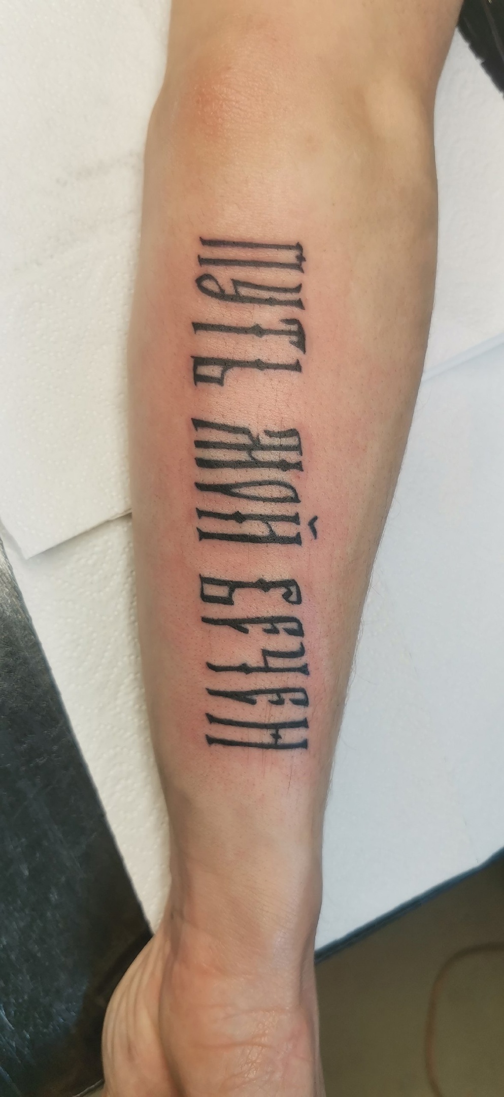 Художественная татуировка